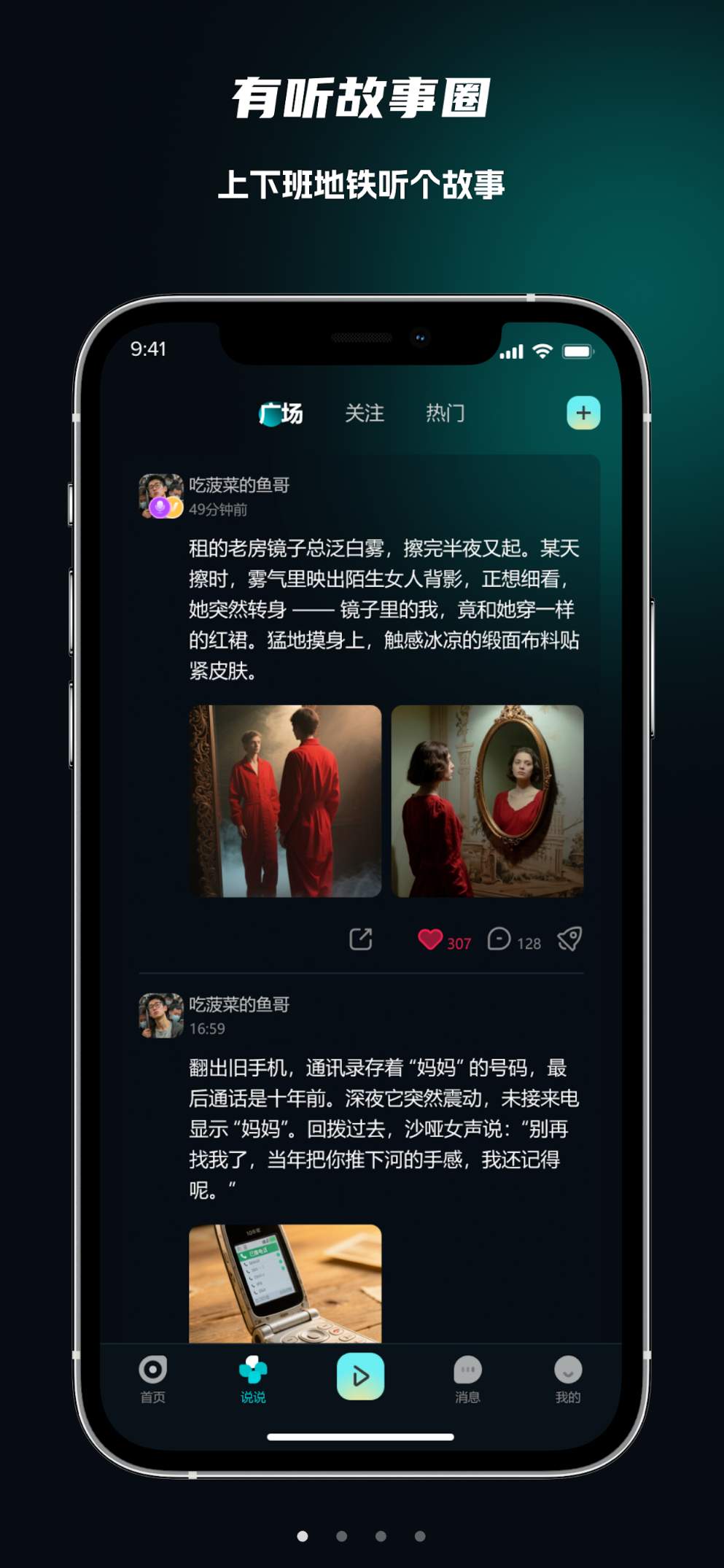 App Screenshot 1